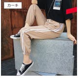 ロングパンツ ジャージ レディース | PlusNao | 詳細画像7 