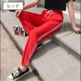 ロングパンツ ジャージ レディース | PlusNao | 詳細画像9 