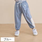 ロングパンツ キッズ 子供服 | PlusNao | 詳細画像5 