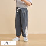 ロングパンツ キッズ 子供服 | PlusNao | 詳細画像6 