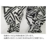 親子ペアルック お揃い ロングパンツ | PlusNao | 詳細画像13 