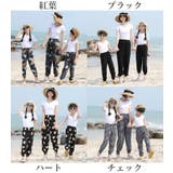 親子ペアルック お揃い ロングパンツ | PlusNao | 詳細画像15 
