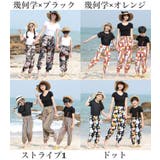 親子ペアルック お揃い ロングパンツ | PlusNao | 詳細画像17 