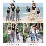 親子ペアルック お揃い ロングパンツ | PlusNao | 詳細画像18 
