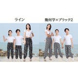親子ペアルック お揃い ロングパンツ | PlusNao | 詳細画像19 