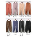 ロングパンツ ジョガーパンツ レディース | PlusNao | 詳細画像13
