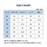 ロングパンツ キッズ ベビー | PlusNao | 詳細画像11