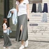 スカート レディース マキシ丈 | PlusNao | 詳細画像1