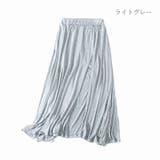 スカート レディース マキシ丈 | PlusNao | 詳細画像19