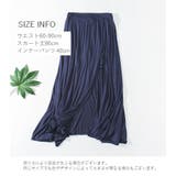 スカート レディース マキシ丈 | PlusNao | 詳細画像20