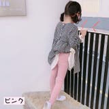 レギンスパンツ レギパン ロングパンツ | PlusNao | 詳細画像14
