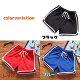 ショートパンツ ジャージパンツ 大きいサイズ | PlusNao | 詳細画像8 