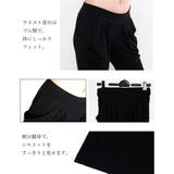 ロングパンツ 長ズボン レディース | PlusNao | 詳細画像17 