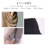 ロングパンツ 長ズボン レディース | PlusNao | 詳細画像18 
