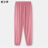 ロングパンツ サルエルパンツ ジョガーパンツ | PlusNao | 詳細画像2