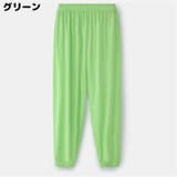 ロングパンツ サルエルパンツ ジョガーパンツ | PlusNao | 詳細画像5
