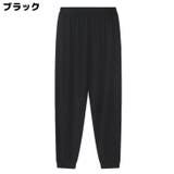 ロングパンツ サルエルパンツ ジョガーパンツ | PlusNao | 詳細画像6