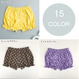 ブルマパンツ 赤ちゃん ベビー | PlusNao | 詳細画像13