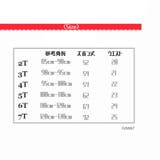 ロングパンツ ボトムス キッズ | PlusNao | 詳細画像8 