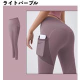 ヨガパンツ レギンス 9分丈 | PlusNao | 詳細画像13