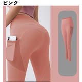 ヨガパンツ レギンス 9分丈 | PlusNao | 詳細画像14