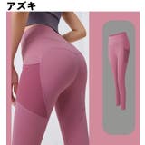 ヨガパンツ レギンス 9分丈 | PlusNao | 詳細画像7
