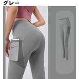ヨガパンツ レギンス 9分丈 | PlusNao | 詳細画像8