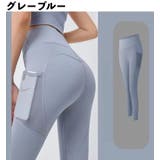ヨガパンツ レギンス 9分丈 | PlusNao | 詳細画像9