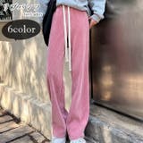リブパンツ ロングパンツ 長ズボン | PlusNao | 詳細画像1 