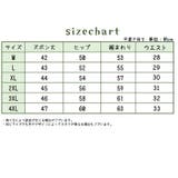 ショートパンツ ハーフパンツ 大きいサイズ | PlusNao | 詳細画像7 