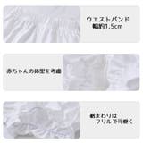 ベビー キッズ ブルマ | PlusNao | 詳細画像13