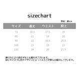 ベビー キッズ ブルマ | PlusNao | 詳細画像16