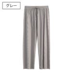 ロングパンツ レディース セミワイド | PlusNao | 詳細画像15