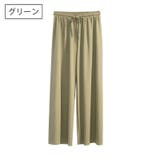 ロングパンツ レディース セミワイド | PlusNao | 詳細画像18