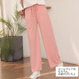 ロングパンツ レディース セミワイド | PlusNao | 詳細画像6