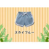 ショートパンツ 短パン キッズ | PlusNao | 詳細画像11 
