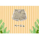 ショートパンツ 短パン キッズ | PlusNao | 詳細画像12 