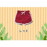 ショートパンツ 短パン キッズ | PlusNao | 詳細画像13 