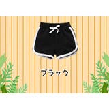 ショートパンツ 短パン キッズ | PlusNao | 詳細画像16 