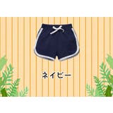 ショートパンツ 短パン キッズ | PlusNao | 詳細画像17 