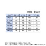 ショートパンツ 短パン キッズ | PlusNao | 詳細画像20 