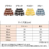 ブルマパンツ オーバーパンツ ショートパンツ | PlusNao | 詳細画像19