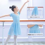 バレエスカート キッズ ジュニア | PlusNao | 詳細画像5