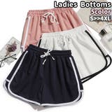 ショートパンツ 短パン レディース | PlusNao | 詳細画像1