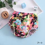 ブルマパンツ かぼちゃパンツ ベビー | PlusNao | 詳細画像11