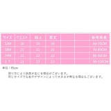 ブルマパンツ かぼちゃパンツ ベビー | PlusNao | 詳細画像20