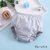 ブルマパンツ かぼちゃパンツ ベビー | PlusNao | 詳細画像6