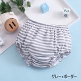 ブルマパンツ かぼちゃパンツ ベビー | PlusNao | 詳細画像7