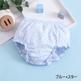 ブルマパンツ かぼちゃパンツ ベビー | PlusNao | 詳細画像8