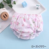 ブルマパンツ かぼちゃパンツ ベビー | PlusNao | 詳細画像9